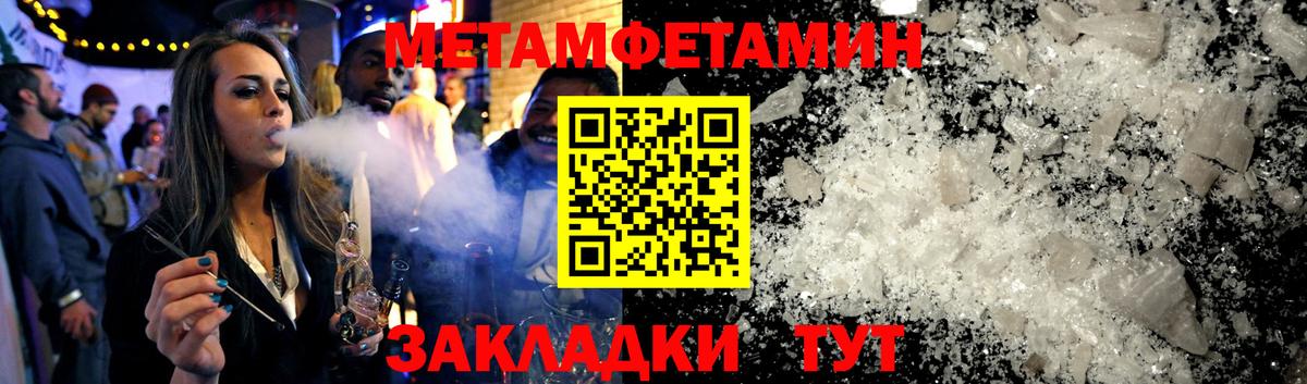 АМФЕТАМИН VHQ  АМФ  Первоуральск  Вход с VPN 