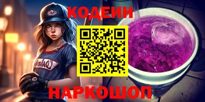 бутират Обь