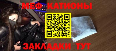 бутират Обь
