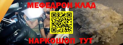 бутират Обь