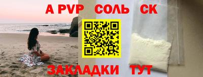 дживик Обнинск