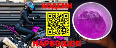 бутират Обь