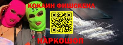 бутират Обь