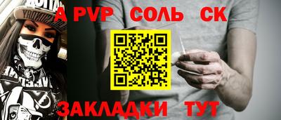 бутират Обь