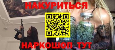 бутират Обь
