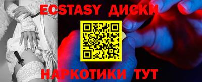 бутират Обь