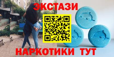 бутират Обь