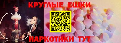 экстази Нягань