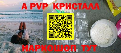 дживик Обнинск