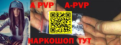 бутират Обь
