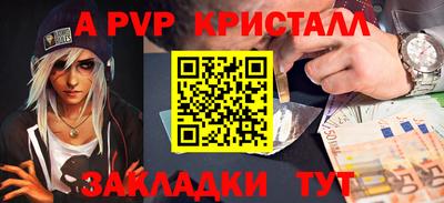 бутират Обь