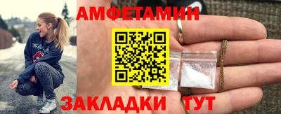 бутират Обь
