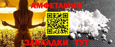 бутират Обь