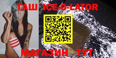 бутират Обь