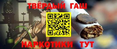 бутират Обь
