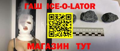 бутират Обь