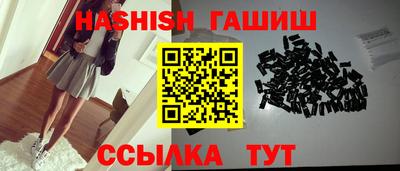 бутират Обь