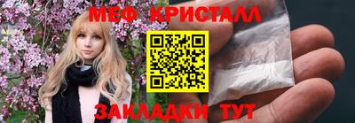 бутират Обь
