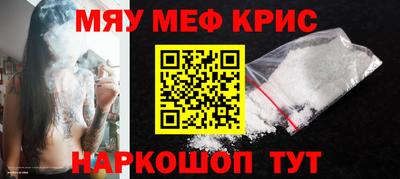 бутират Обь