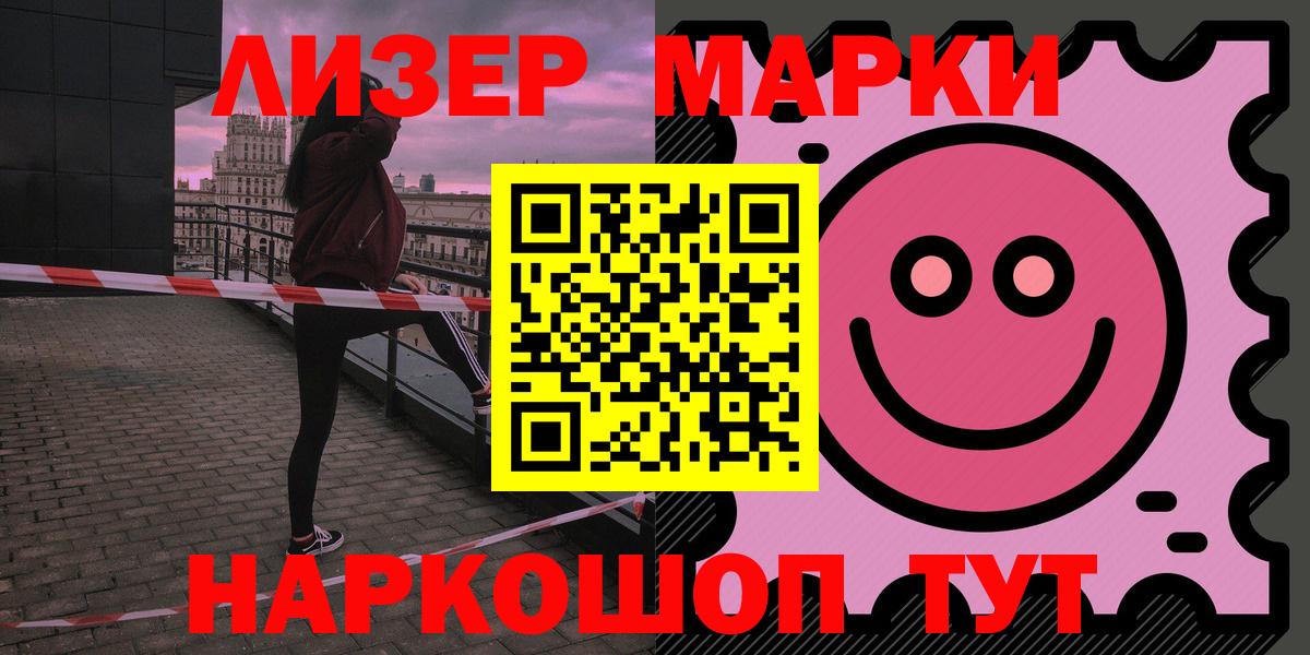 LSD-25 экстази ecstasy  LSD-25 экстази кислота  Вход с VPN  Первоуральск 