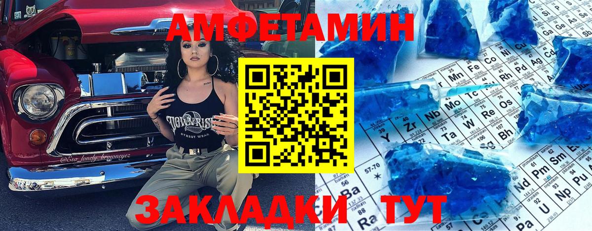 Первитин  Вход с VPN  Первоуральск  Метамфетамин Декстрометамфетамин 99.9% 