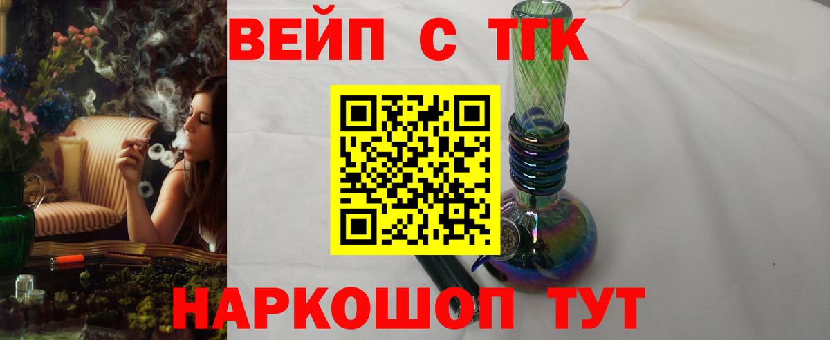 ТГК Wax  ТГК гашишное масло  Первоуральск  Вход с VPN 